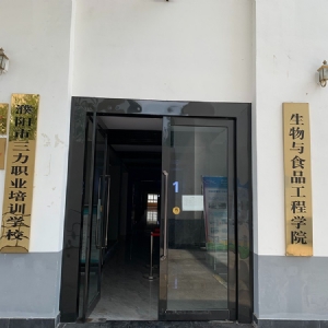 熱烈慶祝TD-CEC2100兒童體檢系統(tǒng)入駐濮陽(yáng)職業(yè)技術(shù)學(xué)院幼兒發(fā)展與健康管理實(shí)訓(xùn)基地